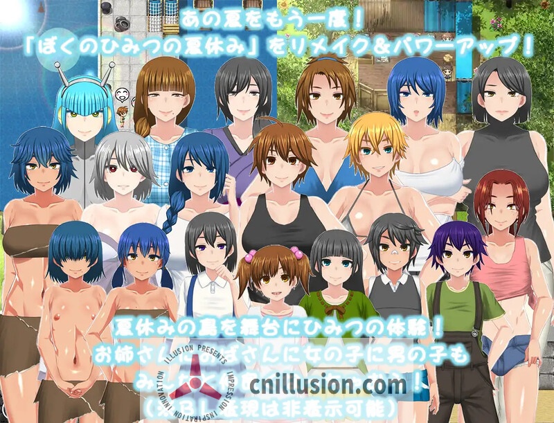 【爆款RPG/汉化】我的秘密暑假 花丸/ぼくのひみつの夏休み はなまる Ver1.1.2 AI汉化版【1.2G】【微云网盘/直链】