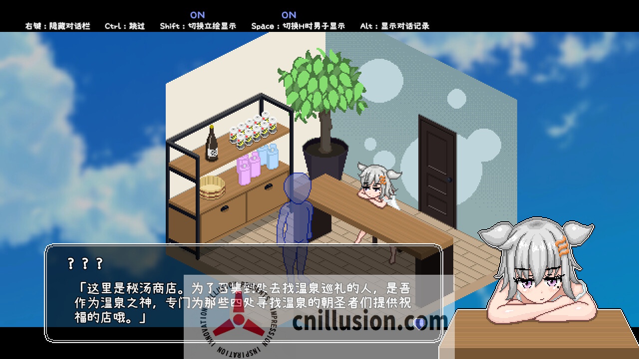 【互动SLG/官中/步兵】秘汤女孩 Ver1.10 官方中文步兵版【500M】【微云网盘/直链】