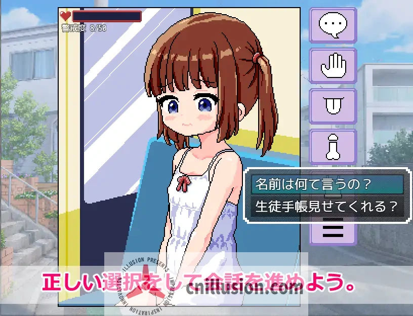 [新作SLG/汉化/萝莉] 触摸路线巴士 おさわり路線バス AI汉化版 [PC+安卓][FM/百度/380M]