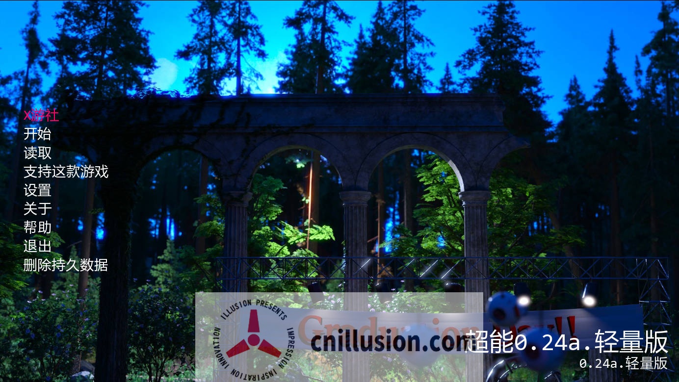 [SLG/汉化/动态] 超能 超凡存在/Being Super Ch.1 Ver0.24a AI汉化 [3.7G/FM/WY]