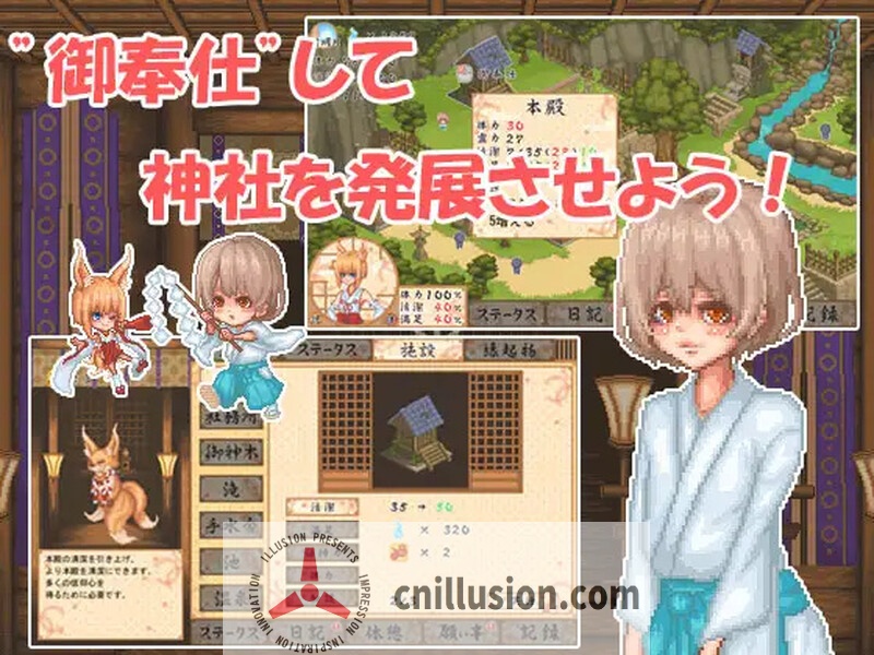 【SLG/汉化/像素动态】轮回神社/廻生ノ社 Ver1.001 AI汉化版【1G】【微云网盘/直链】