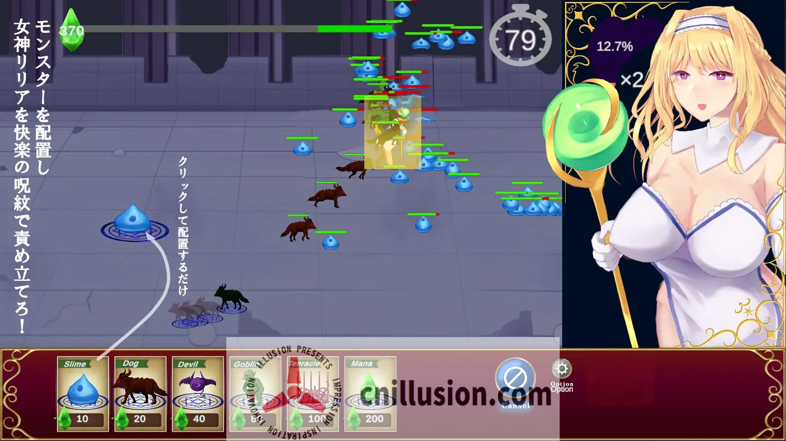 [新作SLG/动态/恶堕] 逆サバイバー 淫乱女神リリア ～快楽に沈む迷宮～ 正式版[FM/4G/百度]