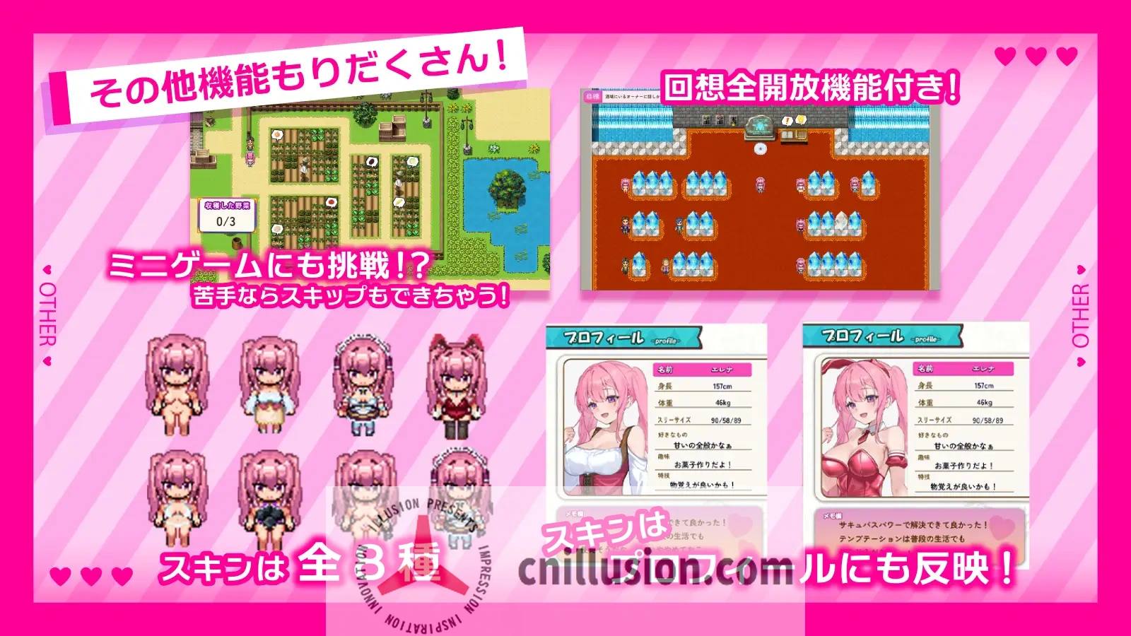 【RPG/汉化/新作】艾蕾娜的侍奉诱惑！！/エレナのご奉仕テンプテーション！！ AI汉化版【900M】【微云网盘/直链】