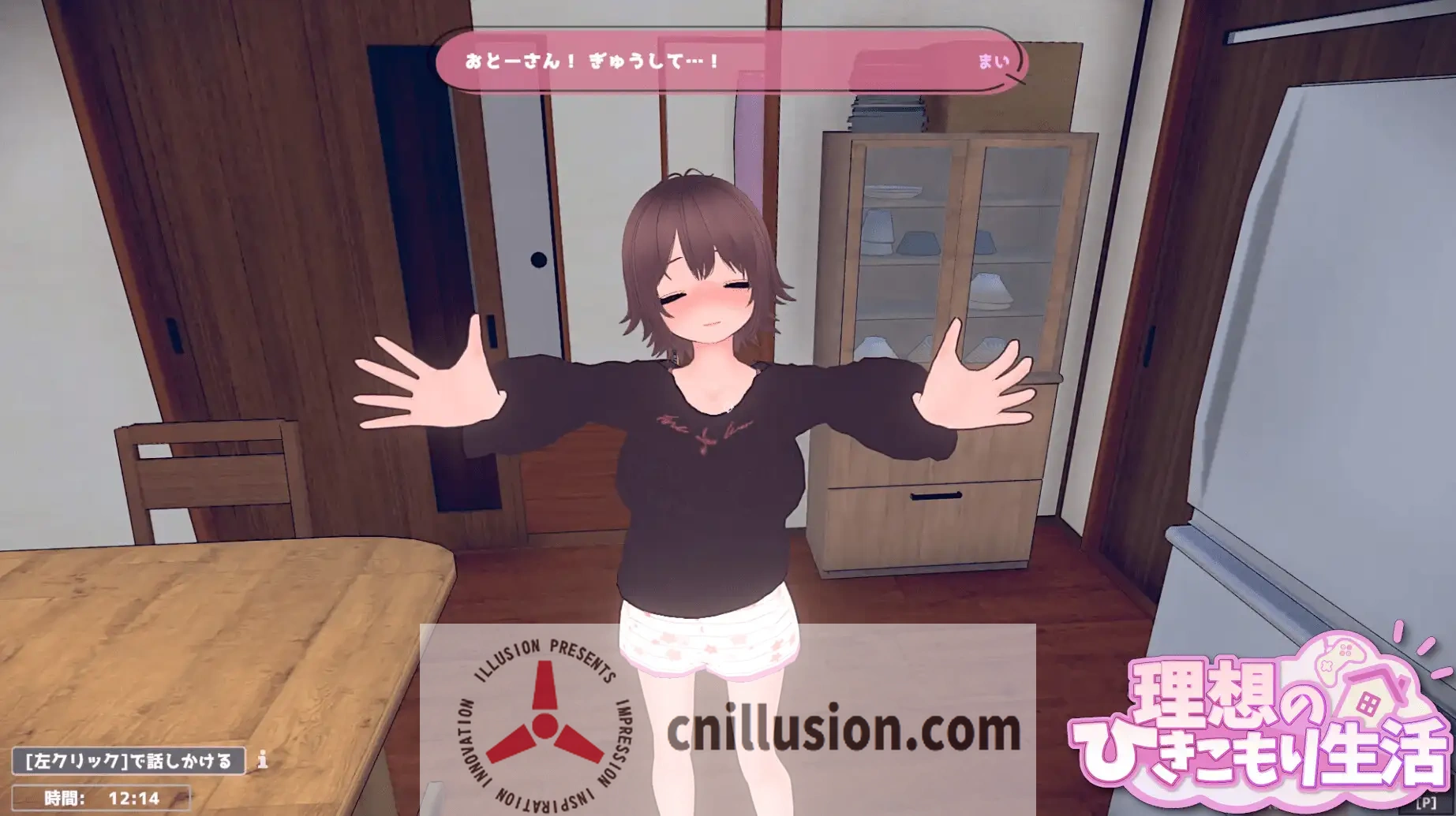 [互动SLG/中文/去码] 理想的家里蹲生活～父女的亲密同居～理想のひきこもり生活 ～V1.0.6 官中版+去码补丁+存档 [FM/百度/800M]