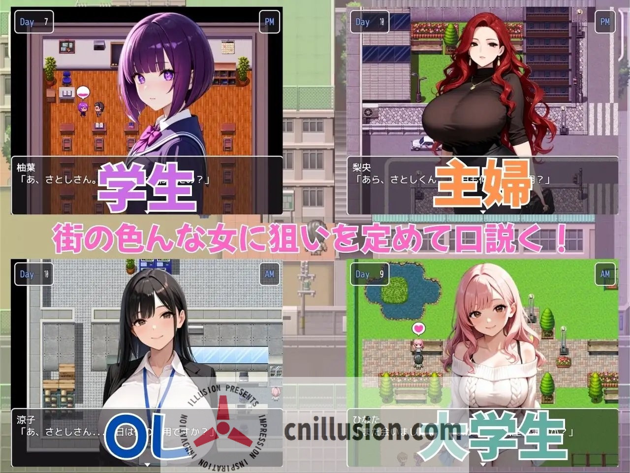 [RPG/汉化/动态] 街头邂逅 东京篇 〜在这座城市邂逅新的开始〜/ 街ヤリ 東京編 〜この街で何か始まる〜 v1.2 AI汉化 [651M/FM/WY]