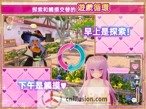 [SLG/官中/动态] 异世界树的巫女～用魔法触摸尽情做色色的事～Ver1.3+DLC 官方中文 [4.6G/FM/WY]