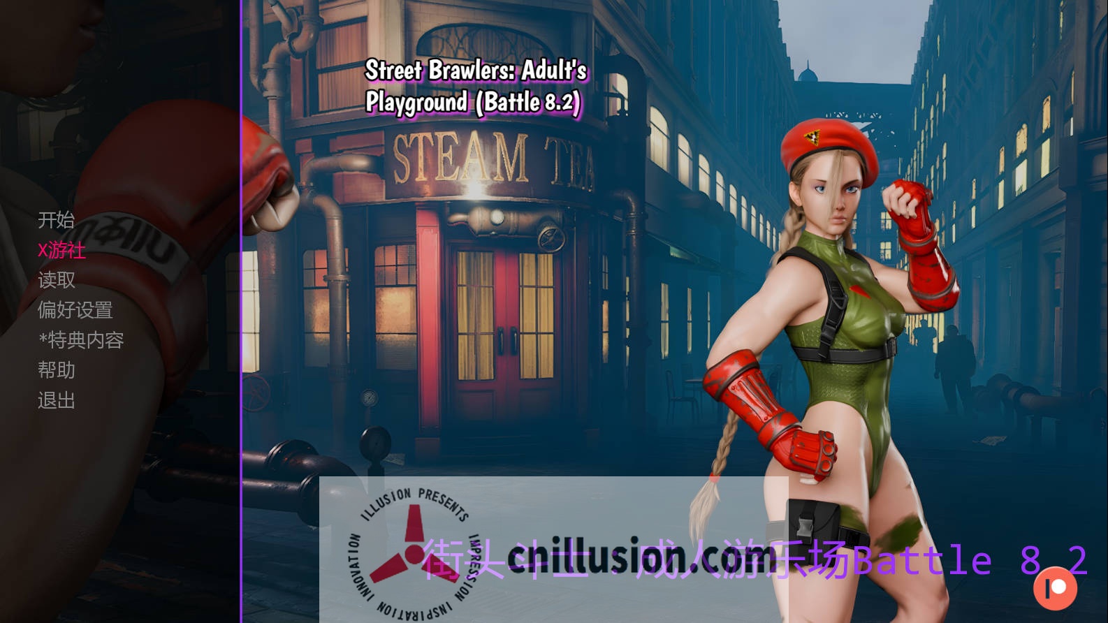 [SLG/汉化/动态] 街头斗士：成人游乐场战斗/Street Brawlers: Adult Playground Battle 8.2 AI汉化 [744M