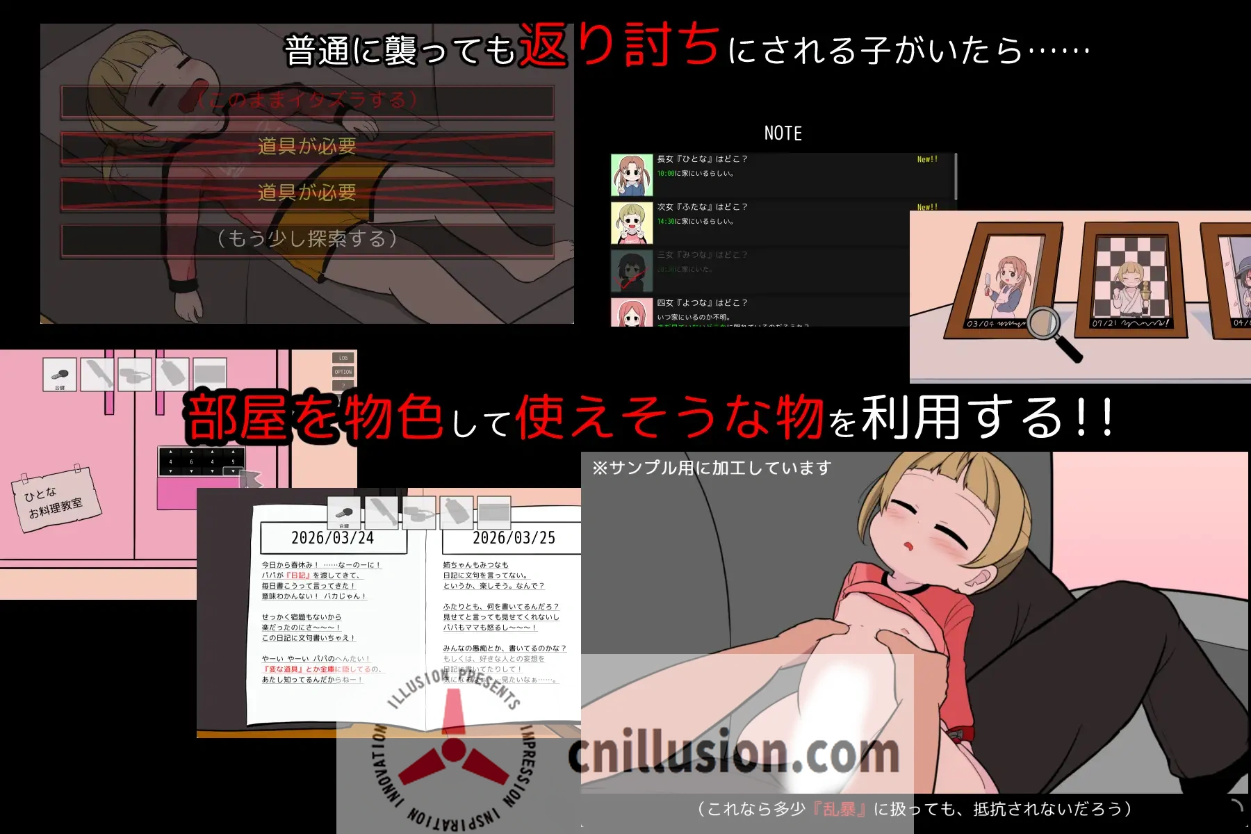 [热门新作SLG/动画/强X萝莉]さよならのチェックリスト 告别清单 正式版[FM/百度/600M]