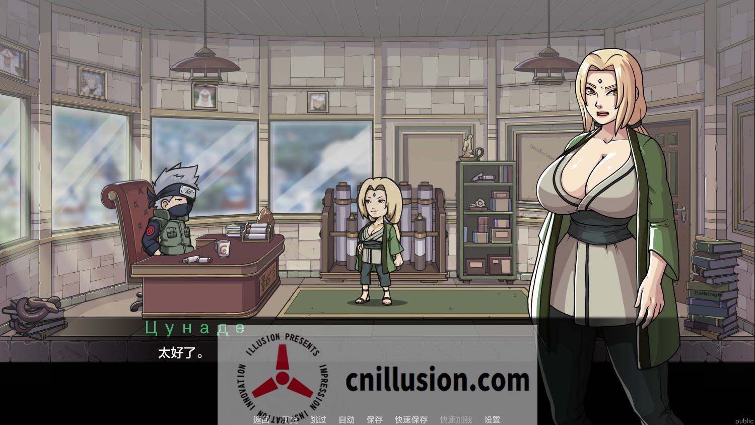 [SLG/汉化/动态] 纲手卷轴/Tsunade’s Scroll Ver0.1 AI汉化 [374M/FM/WY]