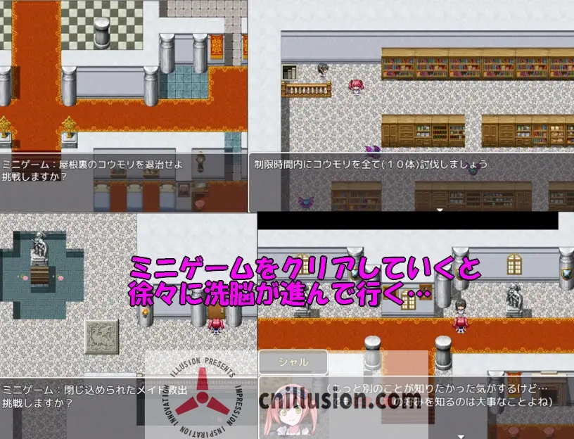 【RPG/汉化】魔道具物语~夏尔篇/魔道具物語~シャル編~ AI汉化版【900M】【微云网盘/直链】