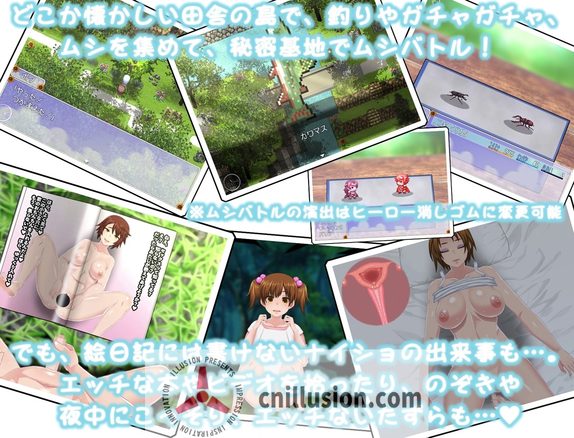 [RPG/汉化/动态] 我的秘密暑假 花丸/ぼくのひみつの夏休み はなまる ver1.0.9 [470M/FM/WY]