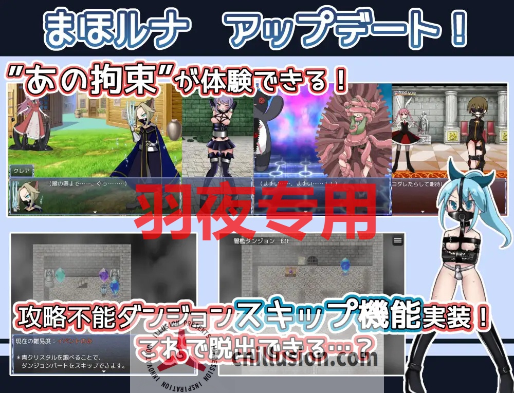 【RPG/机翻/更新】魔法少女ルナの災難 Ver2.0【1.4G/度盘】