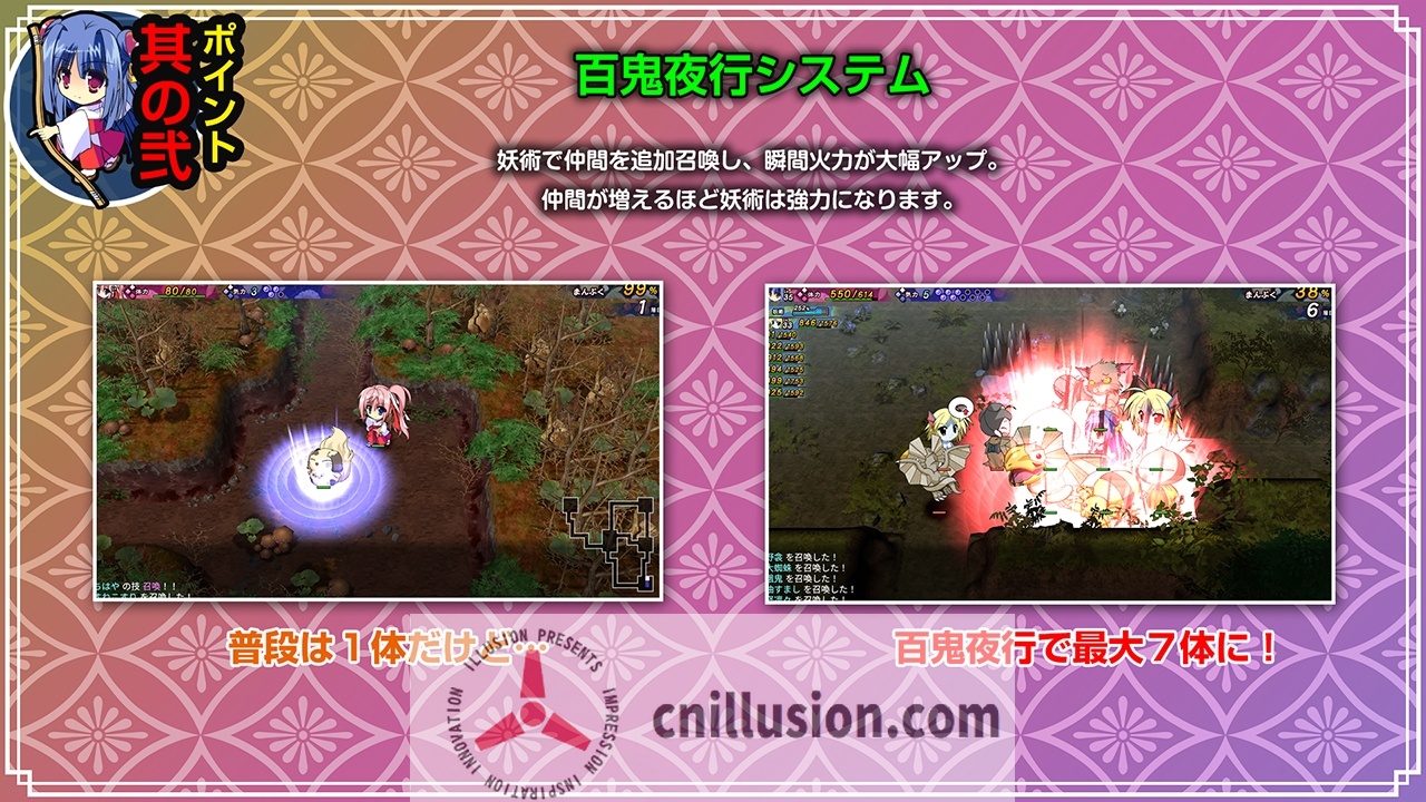 【RPG/新作】神乐漫游记～紫与千早～/神楽漫遊記 ～紫とちはや～ 【900M】【微云网盘/直链】