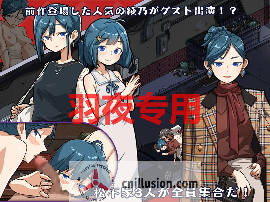 【SLG/官方中文/11日更新】情欲古式按摩店 -沉迷秘密服务的母女们- Ver1.96+DLC 对性感店员做出NTR行为!? [附存档]【1.2G/度盘】