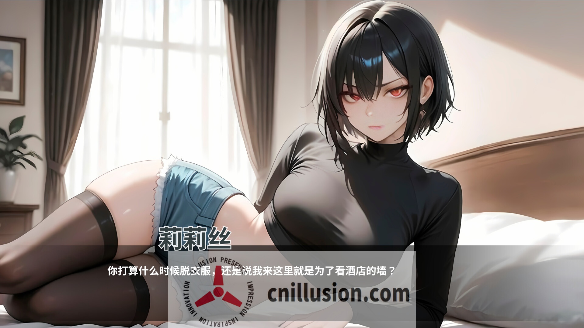 [SLG/官中/新作] 情欲酒店/Hotel Lust 官方中文 [609M/FM/WY]