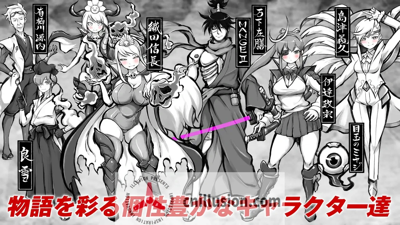 【精品RPG/汉化】新派时代剧色情RPG『MANGEII -令和终极版-』/ネオ時代劇エロRPG 『 MANGEII -令和最真版- 』 Ver2.02 AI汉