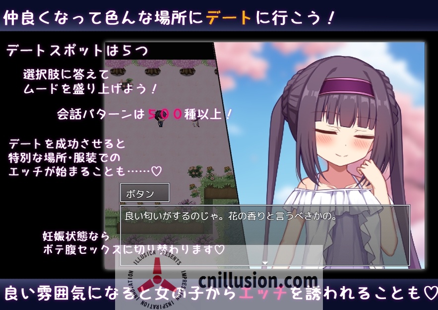 【RPG/汉化/新作】异世界转生之悠闲造人生活！/のーめいてぃんぐ・のーらいふ AI汉化版【3.5G】【微云网盘/直链】