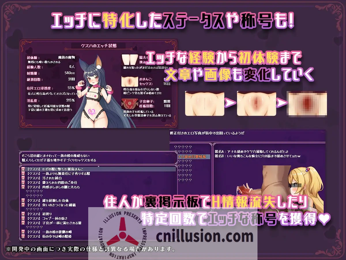 [RPG/汉化/NTR] 異世界転移して催眠NTR!S級美少女人生破滅計画! Ver1.04 AI汉化 [1.4G/FM/WY]
