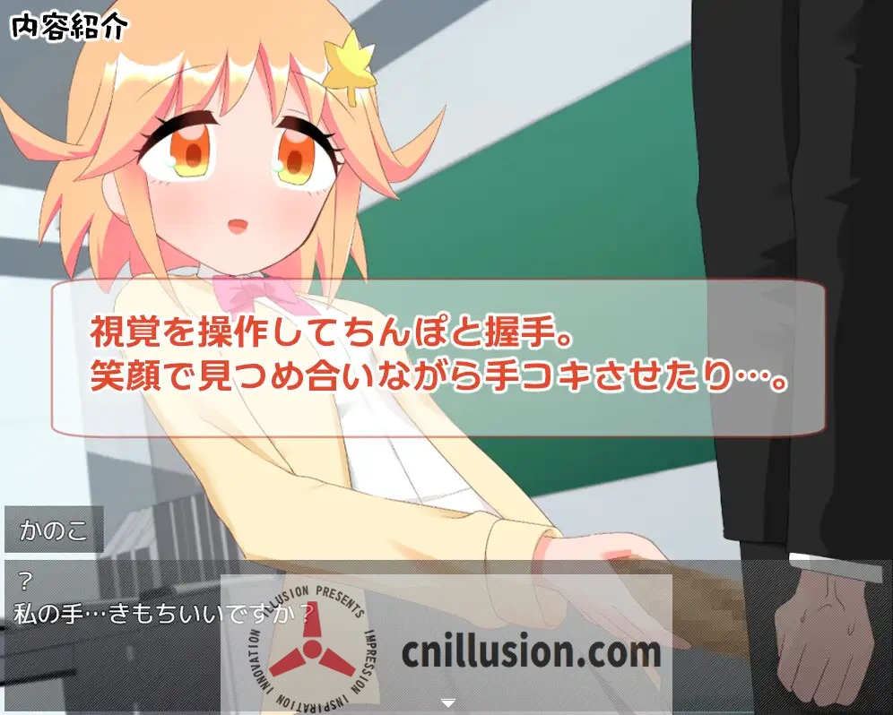 [后宫RPG/汉化] 無知な後輩女子を科学の力で騙してエッチなことするゲーム AI精翻汉化版+全回想 [PC+安卓][FM/600M/百度]