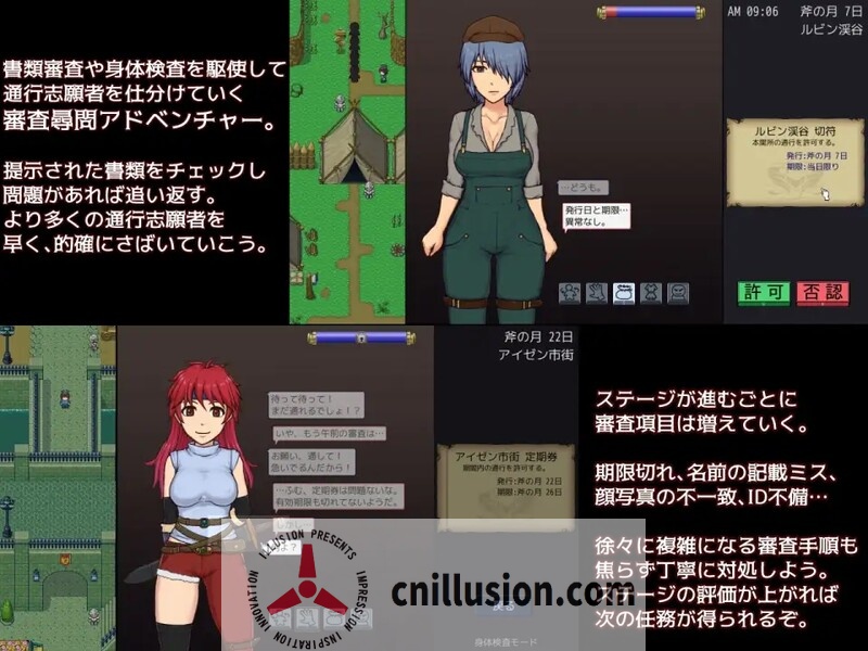 【互动SLG/汉化/无码】帝国守门人/ 帝國の関所番 Kristo魔改 V1.75 AI汉化版+ 全CG作弊【1.6G】【百度网盘/直链】