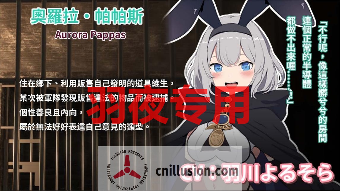 【RPG/BOKI官中/无码】碧藍之七肉壺【1.4G/度盘】