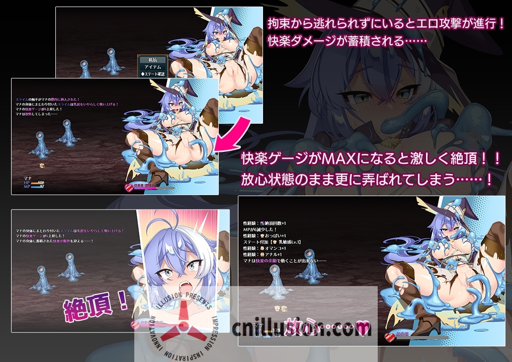 【RPG/汉化/新作】玛娜与禁忌迷宫/マナと禁忌のダンジョン AI汉化版【1.3G】【微云网盘/直链】