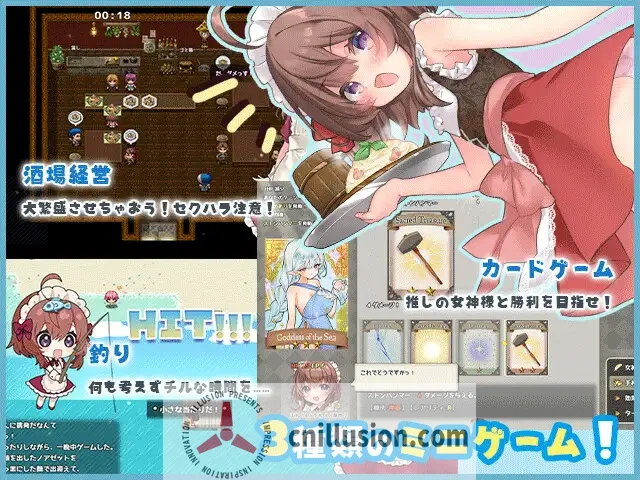 [爆款ARPG/汉化] 莉可的奇妙差事