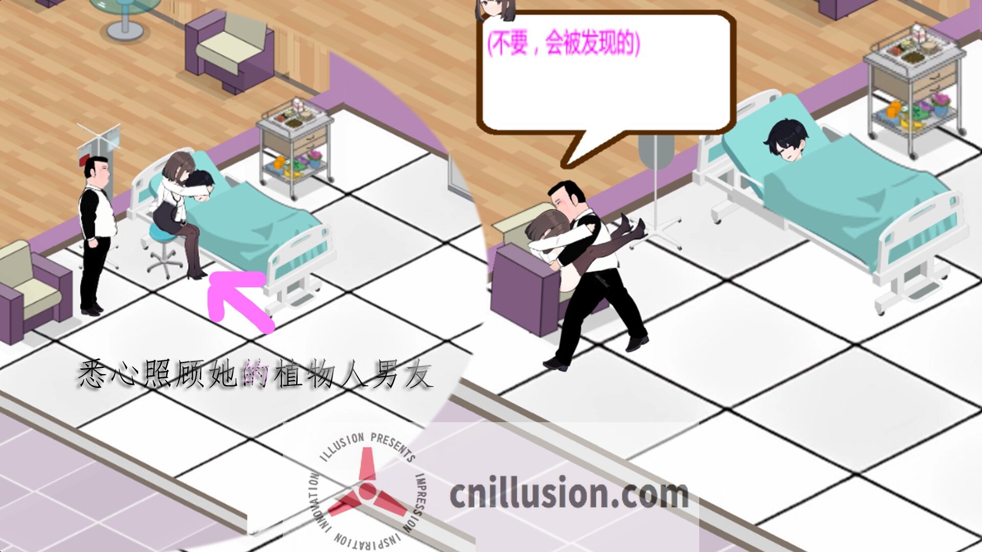 [SLG/官中/动态] 黑山综合医院 v2.9.1 官方中文 [207M/FM/WY]