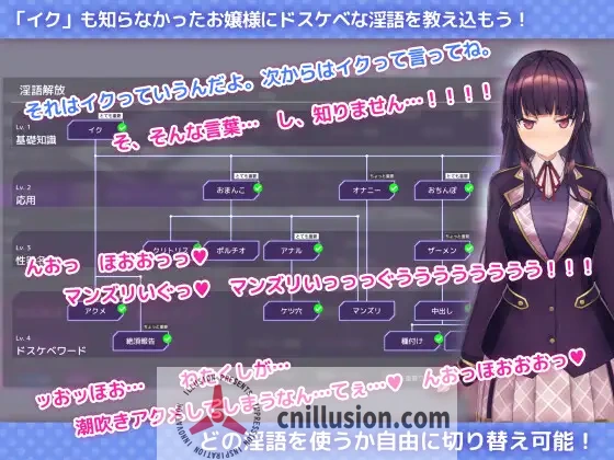 【SLG/官中/步兵】催眠APP2～清纯大小姐的堕落调教模拟～/洗脳アプリで清楚なお嬢様をドスケベ調教するシミュレーション Ver1.03 官方中文步兵版【3.