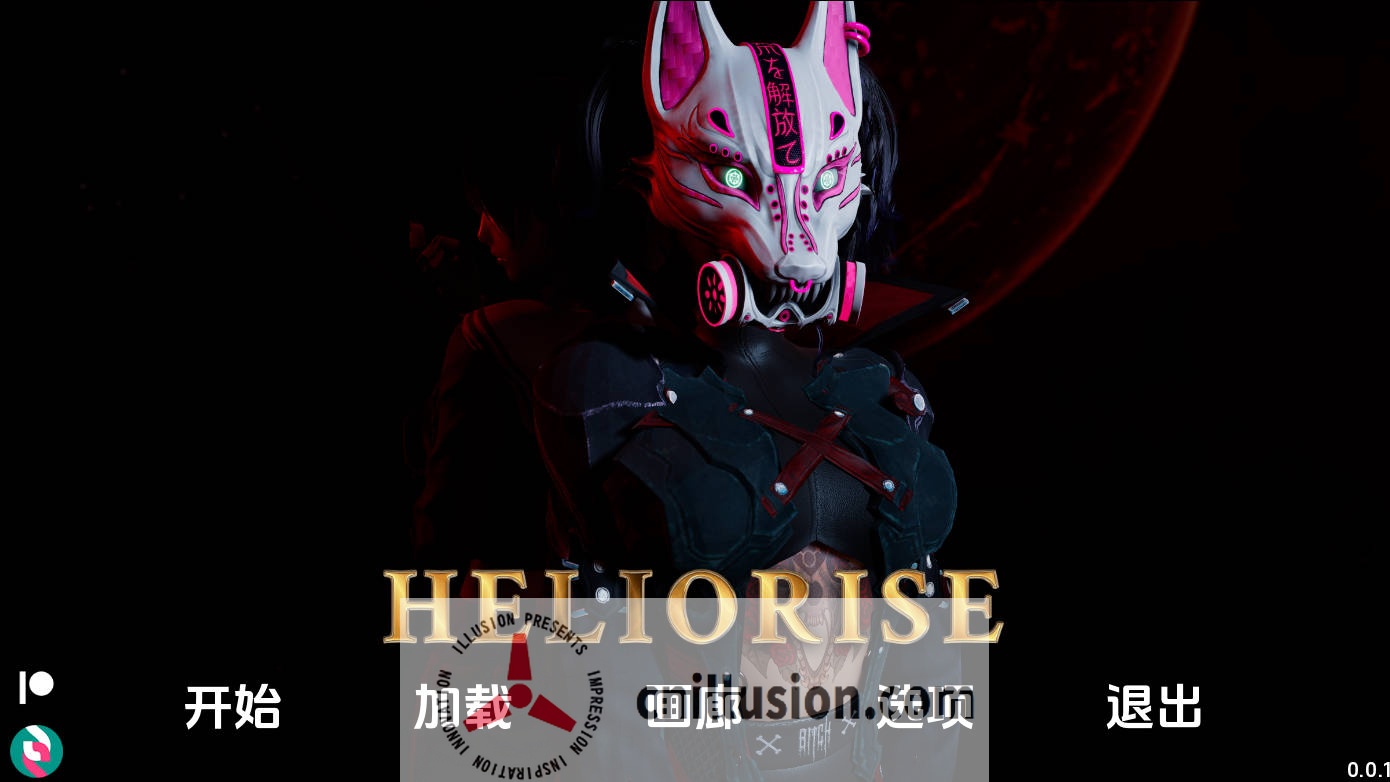 [SLG/汉化/动态] 曦升之城/Heliorise V0.0.1 AI汉化 [1.4G/FM/WY]