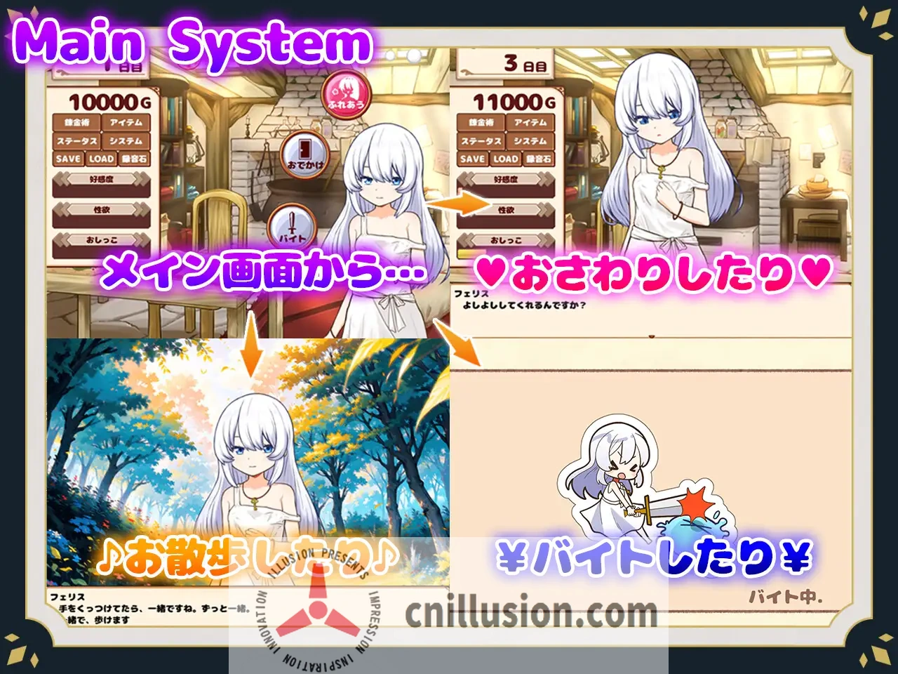 【养成SLG/汉化/动态】与人偶发生性关系/ホムンクルスとの性活  AI汉化版【2.1G】【微云网盘/直链】