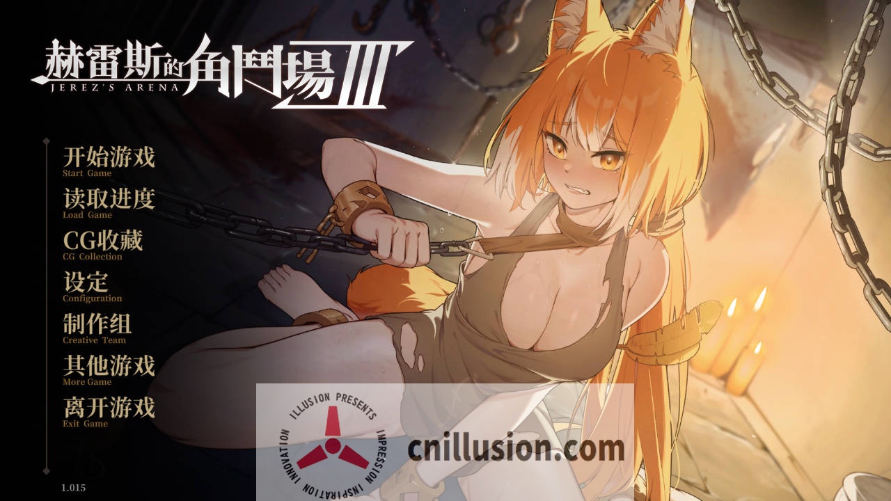 [SLG/官中/动态] 赫雷斯的角斗场 Ⅲ V1.015 官方中文 [1.2G/FM/WY]