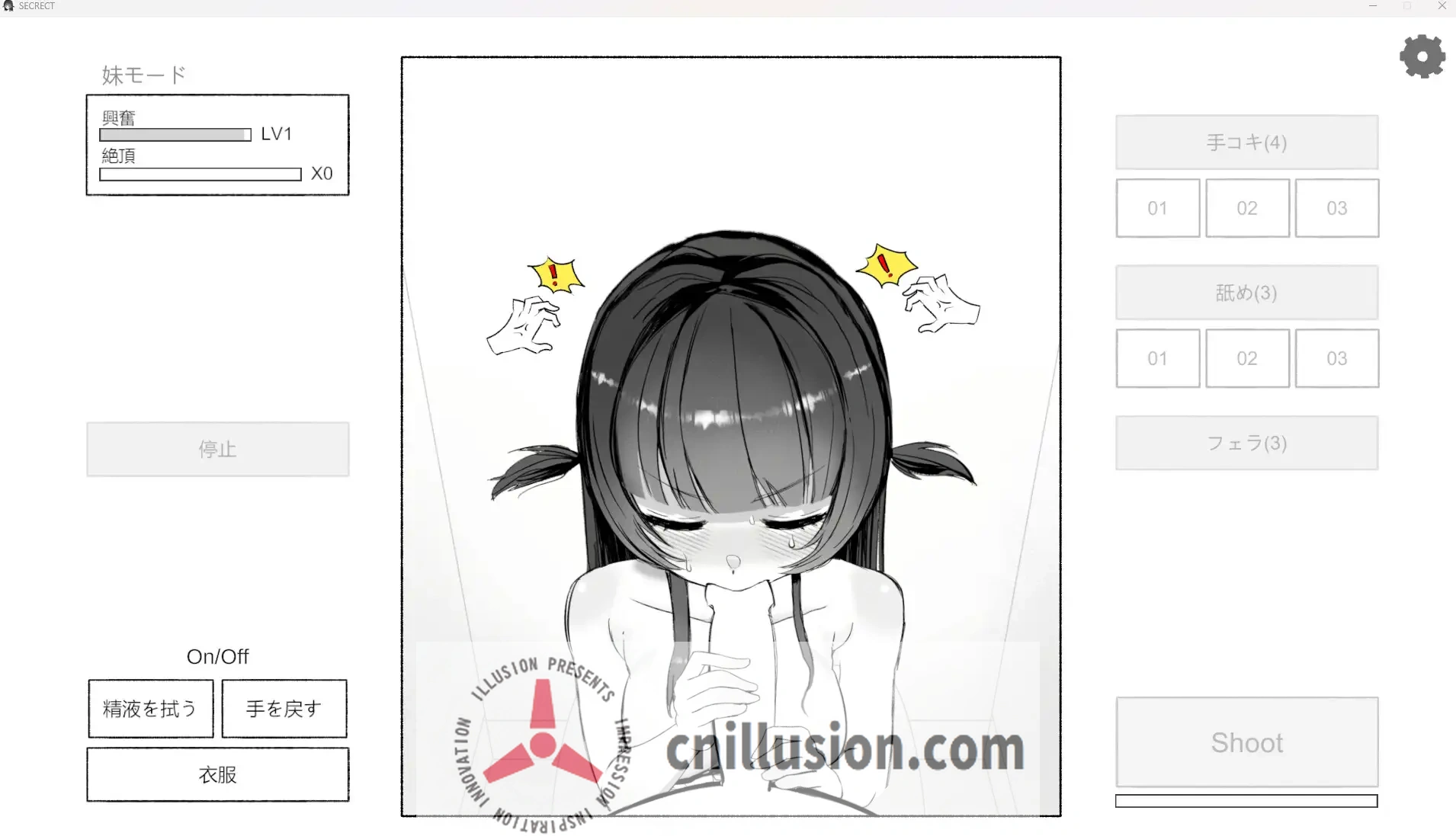 【SLG/官中】晩ごはんの前に、妹をいただきます 官方中文版【270M】【微云网盘/直链】