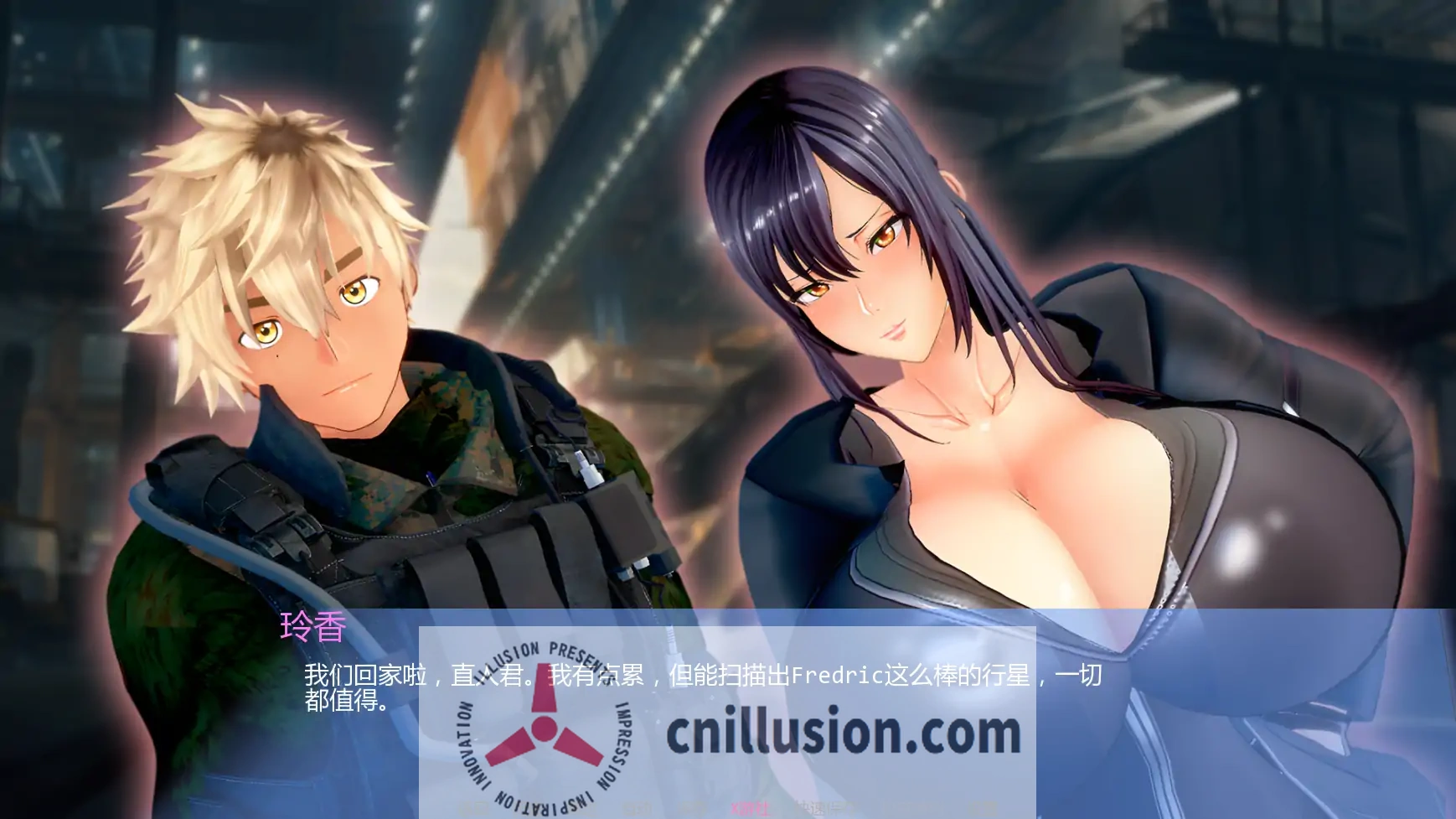 [更新SLG/汉化/NTR人妻]丽香任务 Reika Mission Ch0 汉化版[PC+安卓][FM/百度/1.5G]