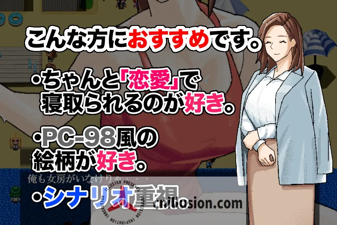 【RPG/汉化/新作】～清井美咲的故事～/～清井美咲物語～ AI汉化版【600M】【微云网盘/直链】