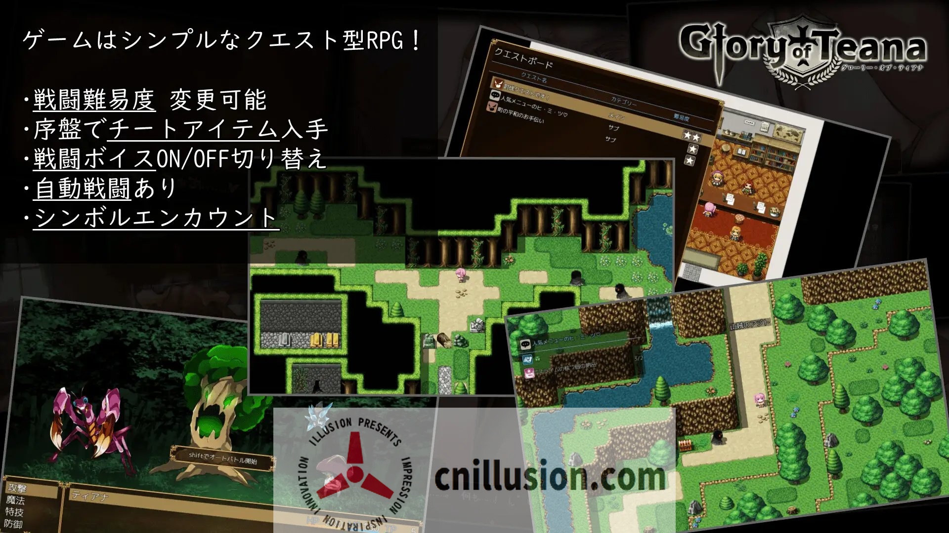 [RPG/官中] 蒂安娜的荣耀/グローリー・オブ・ティアナ 官方AI中文 [720M/FM/WY]