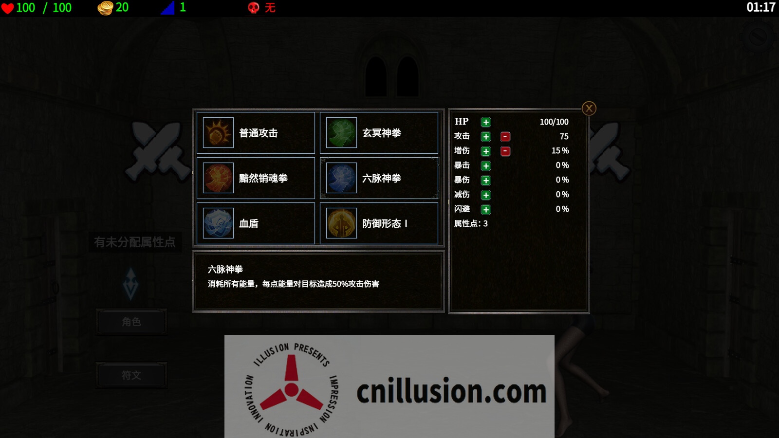 [RPG/官中/动态] 地牢争霸/Dungeon Battles Ver1.2 官方中文 [371M/FM/WY]