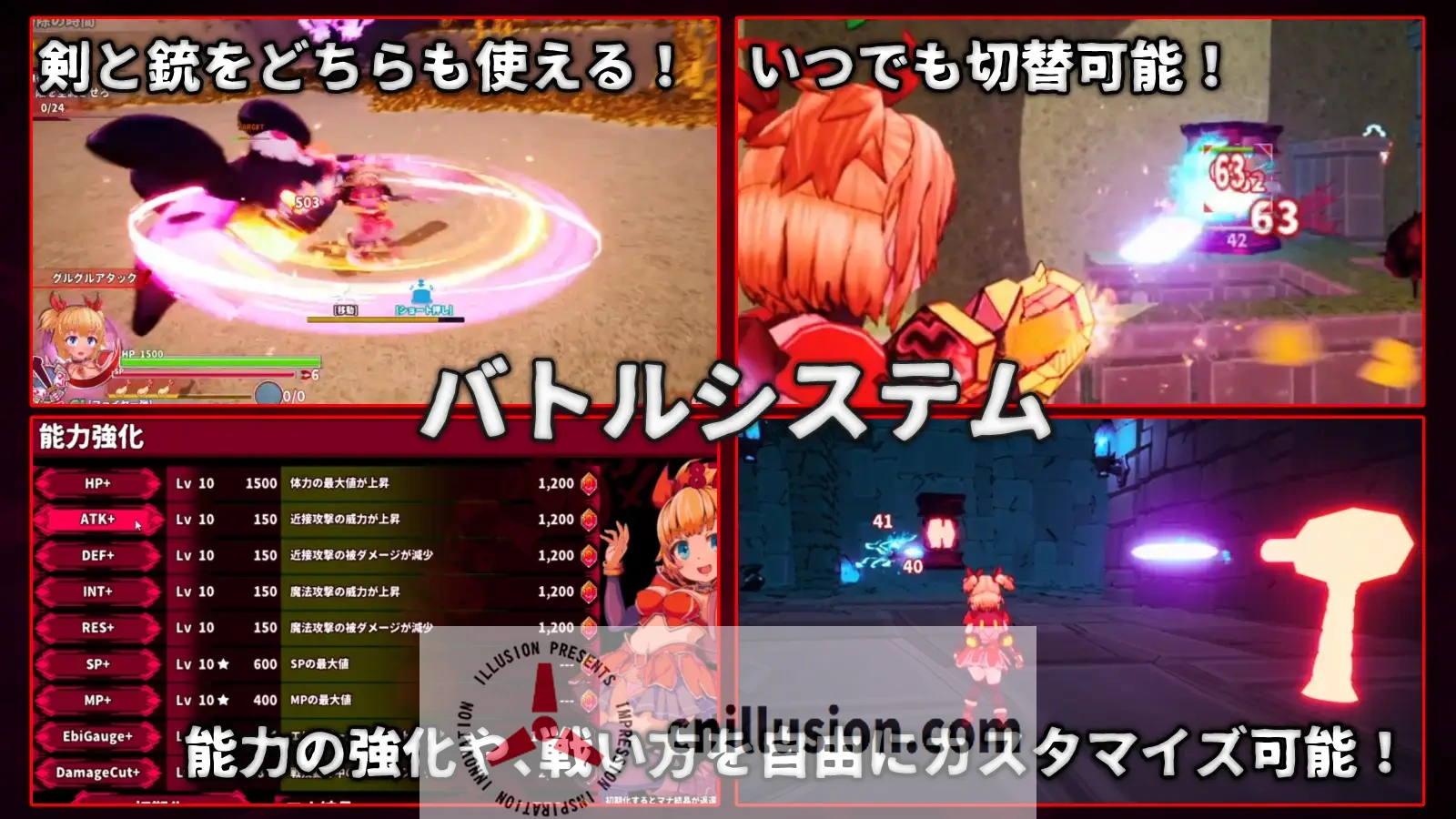 [动态ACT/中文/更新无码]天真猛击 イノセントアサルト V1.0.2 官中版+存档+步兵补丁[FM/2.6G/百度]