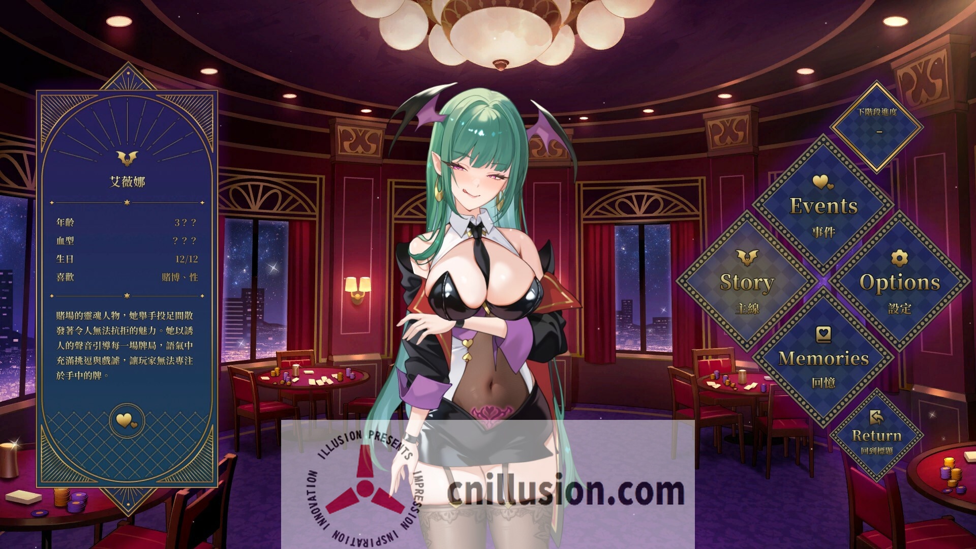 [SLG/官中/动态] 欲望21点：牌桌下的暗潮胸涌 官方中文 [228M/FM/WY]