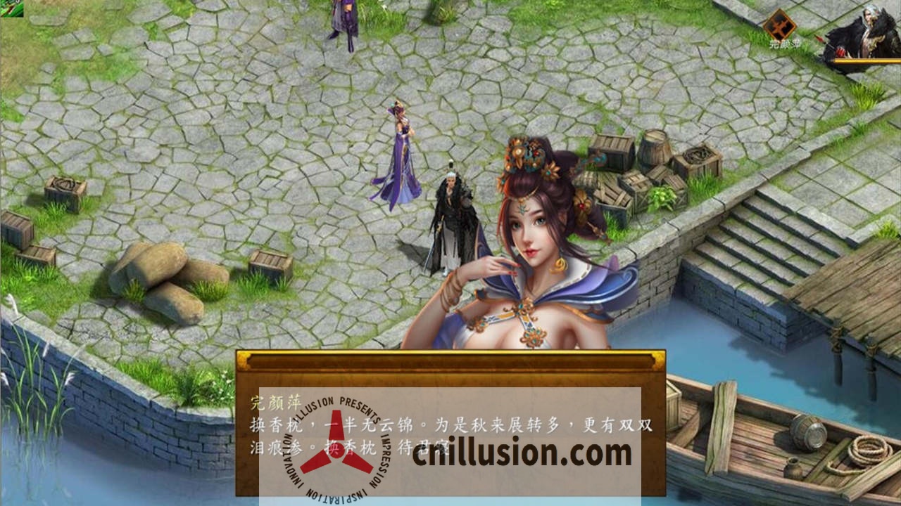 [RPG/官中/动态/更新] 金庸群侠传5 爱与死 仙狐MOD 五周年 Ver1.23.1 官方中文 [5.1G/FM/WY]