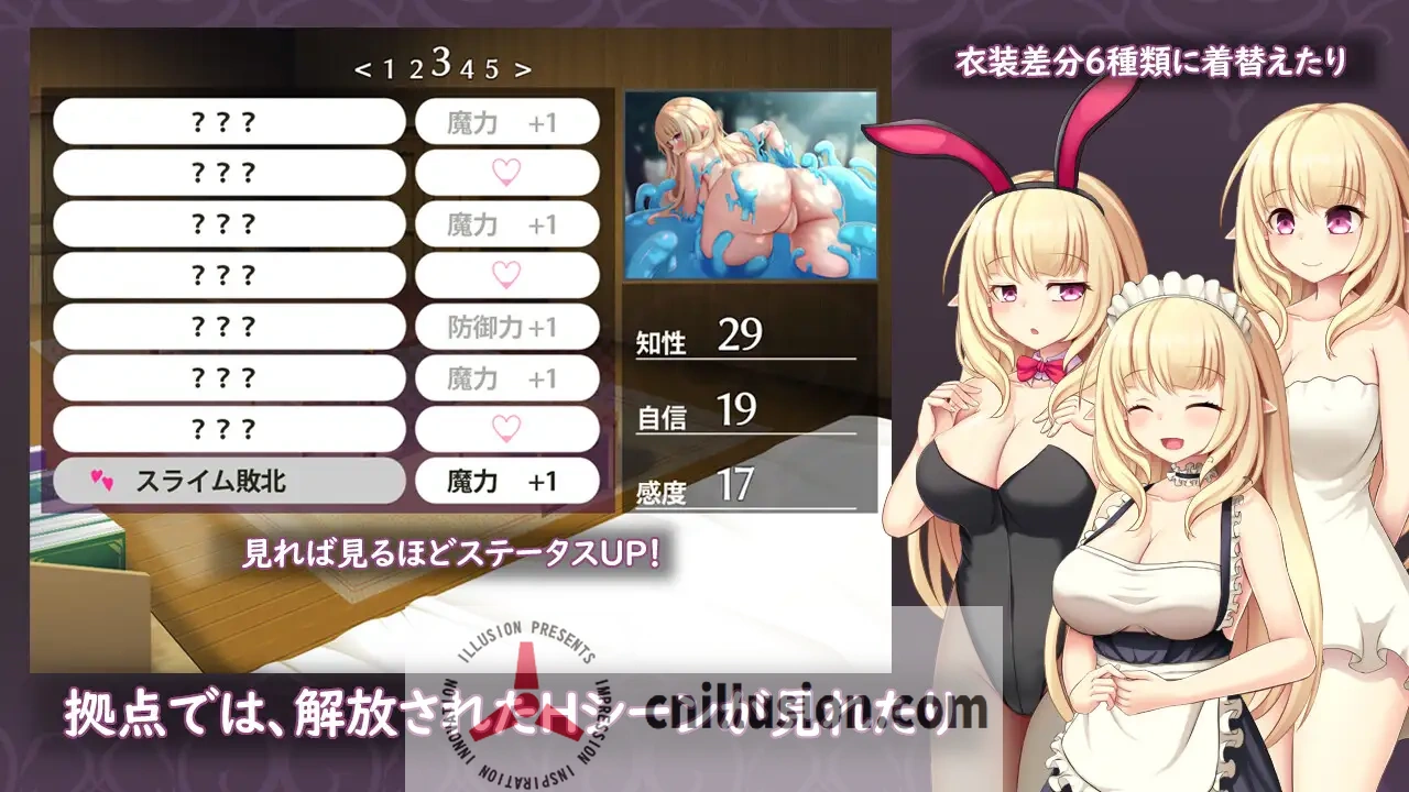 【RPG/汉化/新作】艾尔米娜故事/エルミナストーリー AI汉化版【1.3G】【微云网盘/直链】