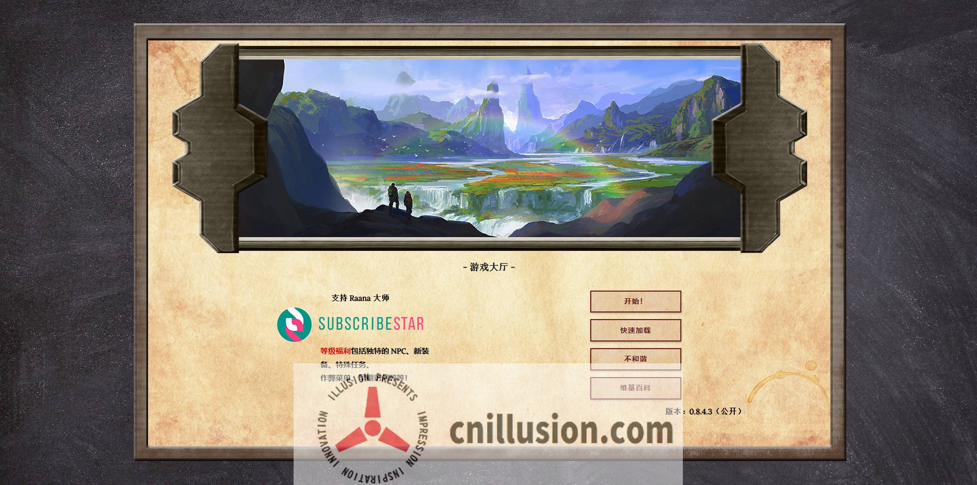 [SLG/汉化/NTR] 拉纳大师/Masters of Raana v0.8.4.3 浏览器汉化 [1.7G/FM/WY]