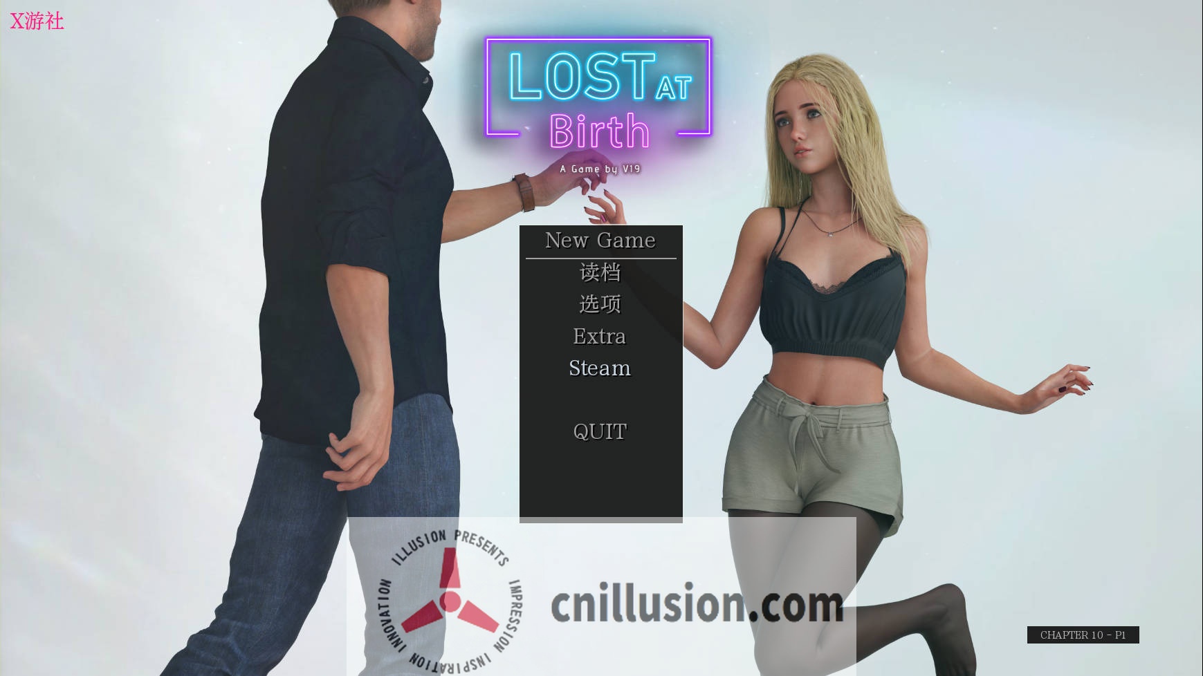 [SLG/汉化/动态] 出生证明/Lost at Birth Ch.10 CE Part1 AI汉化 [4G/FM/WY]