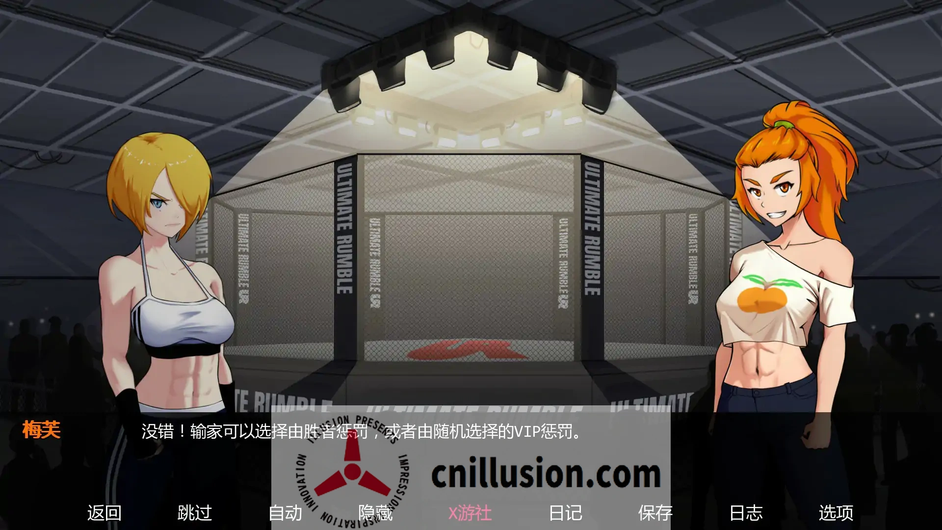 [新作SLG/汉化/格斗]欲望大乱斗 Lust Brawl v0.1 AI汉化版[FM/百度/500M]