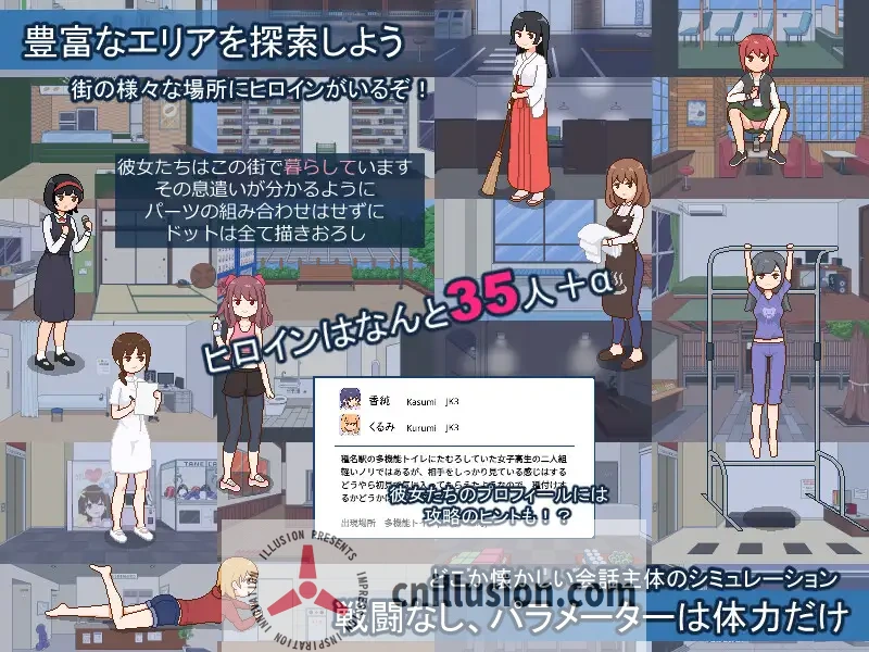 【SLG/官中】受孕之都欢迎您/種付都市へようこそ Ver1.01 官方中文版【1.3G】【微云网盘/直链】