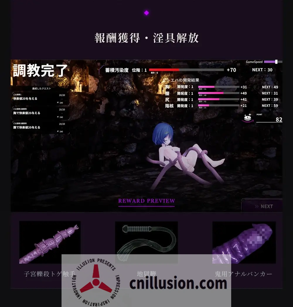 【爆款SLG/汉化/新作】淫穴調伏トエハ ～退魔巫女3Dおさわりシミュレーション～ Ver1.01 机翻汉化去码版【2.3G】【微云网盘/直链】