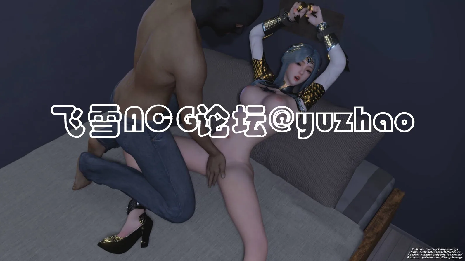 [VAM动画][Xiang chu edge] P189 VAM 斗罗大陆 王冬儿战斗服 战败调教 [1.80G/FM微云]
