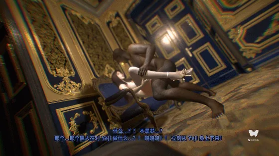 [3D/夫目前犯/NTR] HolyCcCc 4月新作：Bride.Black.Breed 性感新娘结婚后还在卖力伺候黑鬼主人 [中字] [2G/FM/WY]