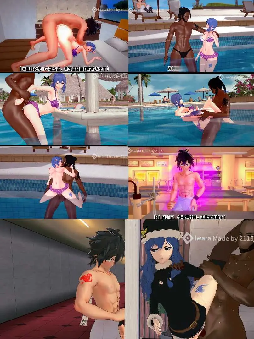 [3D同人动画】2113-妖精的尾巴-朱比亚NTR[469mb-15.54分钟】飞猫+百度