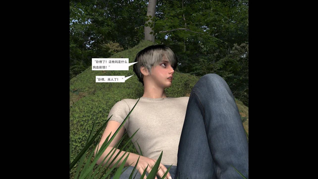 [VAM动画][Bmaxss] 修仙世界 中配中字 [3.86G/FM微云]